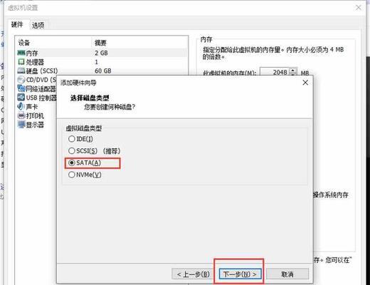 使用U盘安装Windows10系统的步骤与详细方法（完整教程分享）