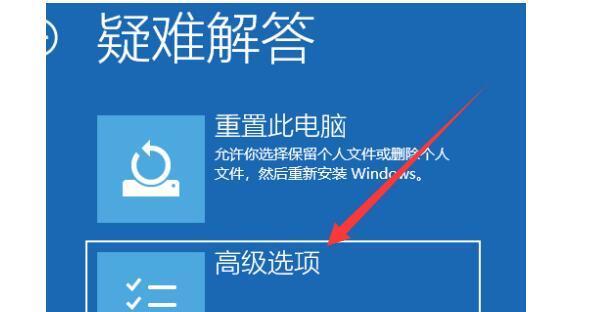 Win10强制还原系统的操作方法（一键恢复系统）