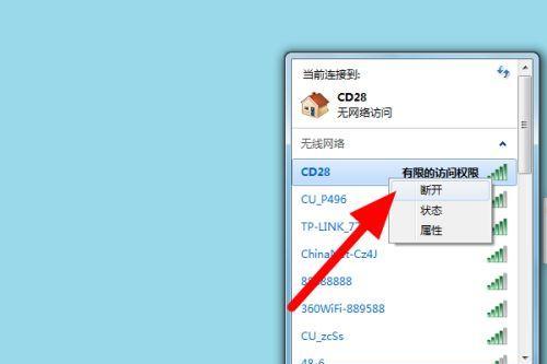 win7电脑突然没声音，如何解决（win7电脑突然失去了声音）