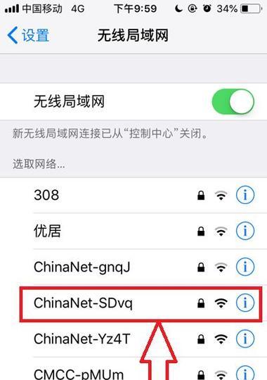 家里WiFi突然无法上网的原因及解决方法（探究家庭网络连接突然中断的可能原因以及应对措施）