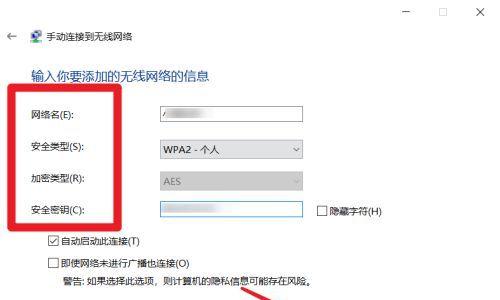 笔记本电脑无法搜索到任何Wi-Fi网络的解决方法（解决笔记本电脑无法搜索Wi-Fi的常见问题及排除方法）