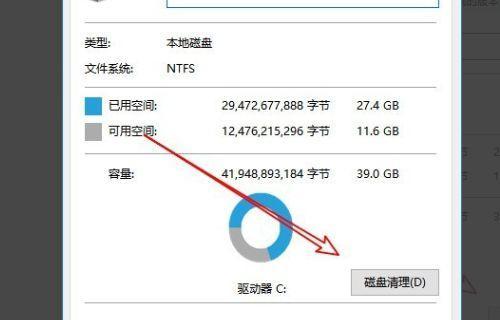 Win10系统下恢复永久删除文件的方法（利用Win10系统的恢复工具找回被永久删除的文件）