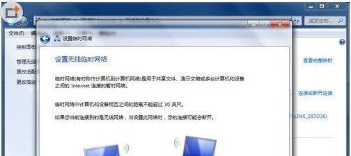 笔记本连接无线网卡设置指南（简单实用的无线网卡配置步骤）