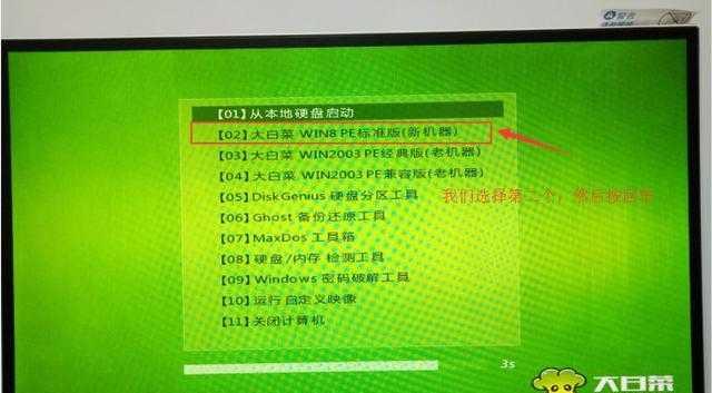 Win7U盘重装系统的关键按键（Win7系统重装教程及操作指南）