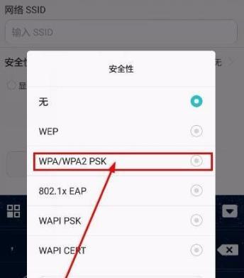 手机无法连接WiFi怎么办（解决手机无法连接WiFi的实用方法）