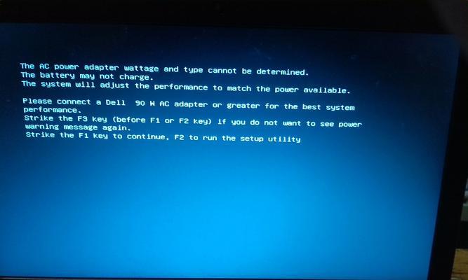 笔记本电脑无法开机解决方法（故障排除与修复技巧）