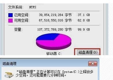 电脑无法读取硬盘的解决方法（解决硬盘无法读取问题的有效措施）