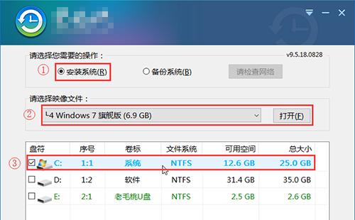 电脑恢复系统的操作步骤（快速恢复电脑系统）