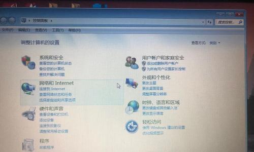 解决Windows7无法找到无线网络连接的问题（Win7无线网络连接丢失）