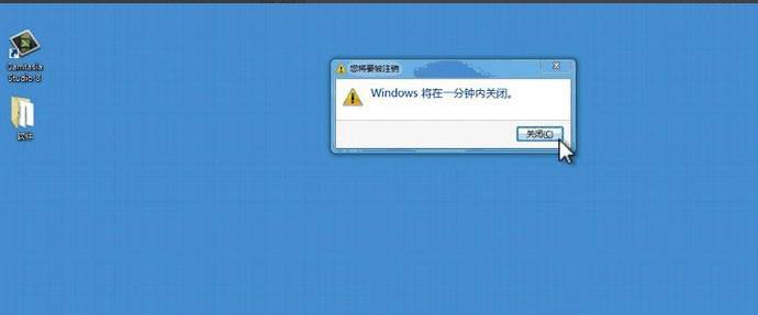 Win7自动关机命令设置方法（详解Win7自动关机命令的设置步骤和技巧）