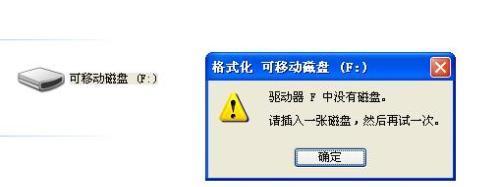 如何修复无法读取的内存卡数据（解决内存卡无法读取问题的有效方法）