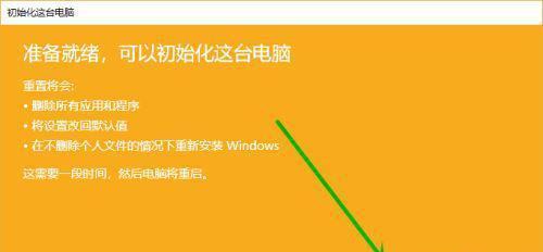 Win10更新失败无法开机的解决方法（教你轻松应对Win10更新失败引起的开机问题）