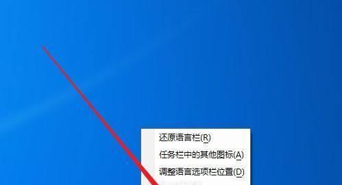 如何设置电脑输入法的默认主题（个性化设置电脑输入法外观和样式）