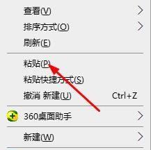 电脑复制粘贴失效的原因及解决方法（电脑复制粘贴功能异常可能的原因和可行的解决办法）