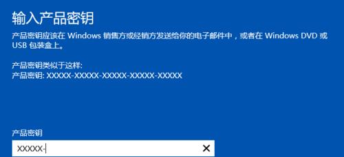 探寻最佳的Win7激活工具（选择正确的工具激活你的Win7系统）