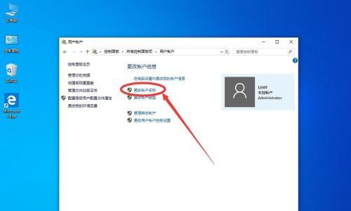 Win10家庭版使用指南（简单易懂的步骤教程）