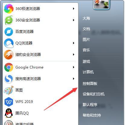 Win7电脑开机密码忘记了，如何解决（Win7电脑密码遗忘怎么办）