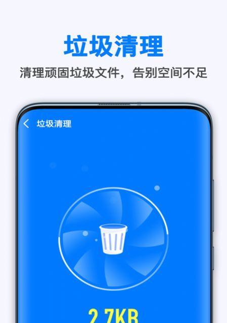 手机清理app推荐（选择最适合你的手机清理app）