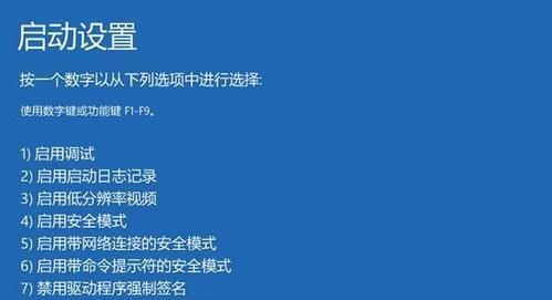 解决Win10笔记本开机黑屏问题的方法（应对Win10笔记本开机黑屏的有效措施）