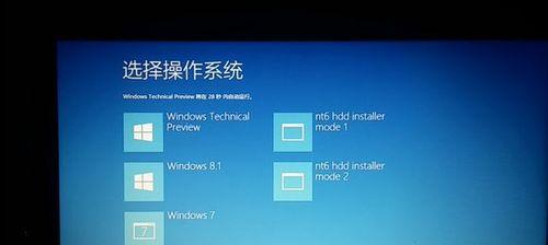 Win7系统原版镜像安装盘的获取途径（全面介绍如何获得原版Win7系统安装盘的方法及注意事项）