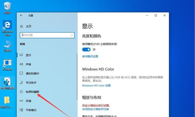 如何取消以Win10此站点不安全警告（解决Win10此站点不安全问题的方法和步骤）