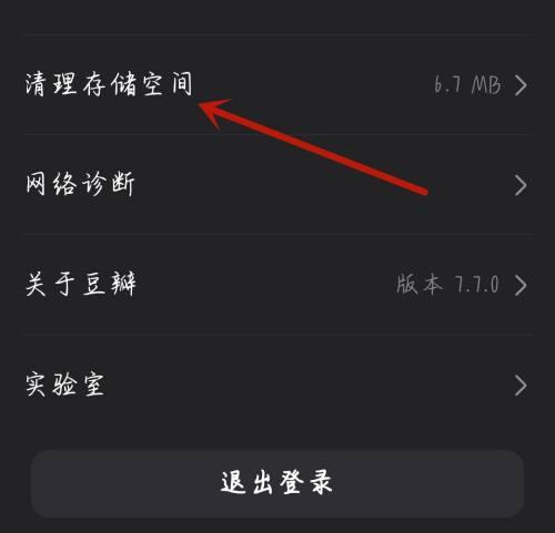 解决手机存储空间不足问题的有效方法（如何清理手机存储空间）