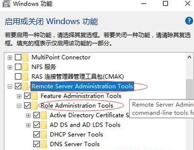 如何将Win10系统还原为Win7系统（以Win10系统为基础）