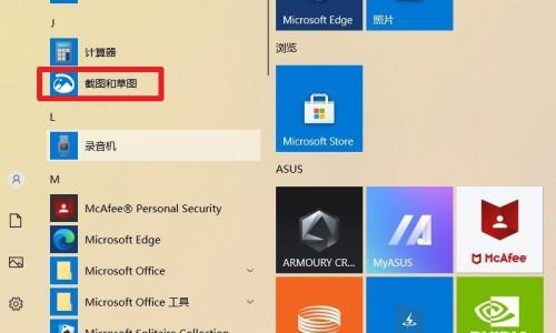 利用Win10系统启动盘恢复电脑的方法与技巧（Win10系统启动盘制作及应用指南）