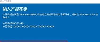 Win7网络安全密钥的寻找与保护（如何找出Win7网络安全密钥及提升网络安全性）