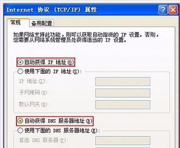 静态IP的默认网关意义解析（探寻静态IP中默认网关的作用及设置方法）