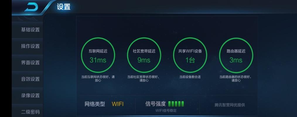 选择合适的WiFi信号测试软件App（为你的网络体验提供优质信号）