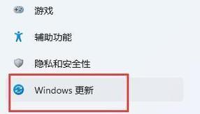 Win11更新后文件丢失怎么办（解决Win11更新后找不到文件的问题）