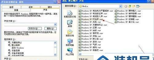 如何解决XP系统没有音频设备的问题（XP系统音频设备丢失无法使用）
