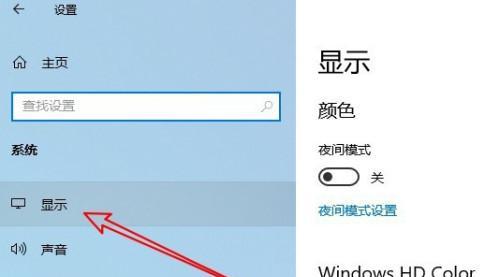 Win10系统没有声音怎么办（解决Win10系统静音问题的方法及技巧）