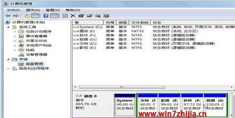 Win7重装系统教程（使用U盘轻松重装Win7系统）