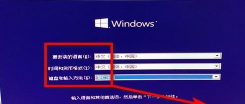 Win10系统重装教程（详解Win10系统重装步骤）