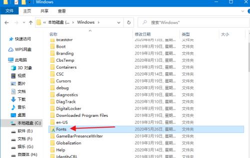 电脑字体文件夹的位置及管理方法（探寻电脑字体文件夹在哪里）