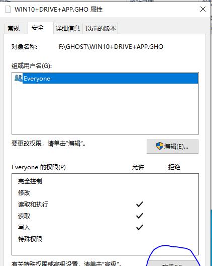 Windows10管理员权限的设置方法（简单操作让你轻松拥有管理员权限）