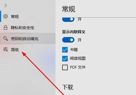 如何在Win10上更新Flash到最新版本（简单操作）