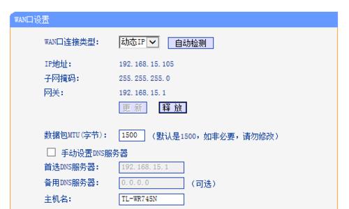 如何选择合适的路由器配置（关键配置指南助您选购最佳路由器）