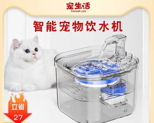 如何彻底清洗猫咪饮水机（保持猫咪健康的关键步骤）