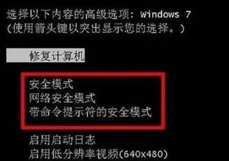 解析笔记本电脑偶尔黑屏的原因（探究笔记本电脑偶尔出现黑屏现象的可能原因及解决方法）