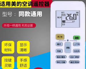 探究空调显示HS故障的原因及解决方法（了解HS故障是如何影响空调运行的）