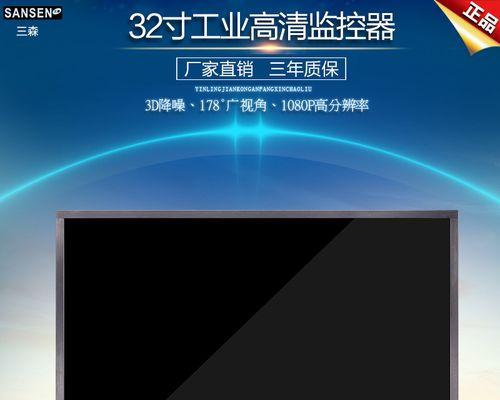 门口监控显示器损坏了怎么修（解决门口监控显示器故障的有效方法）