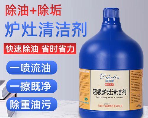 如何清洗油烟机上的油漆（轻松除去油烟机油漆污渍的实用技巧）