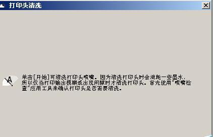 打印机字体小的原因和解决方法（探究打印机字体显示小的问题以及解决办法）