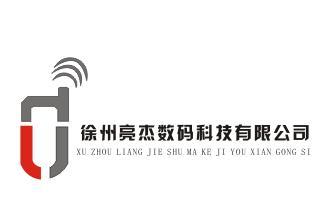 徐州网站入口公司的服务与优势剖析（探索徐州网站入口公司的关键价值和发展前景）