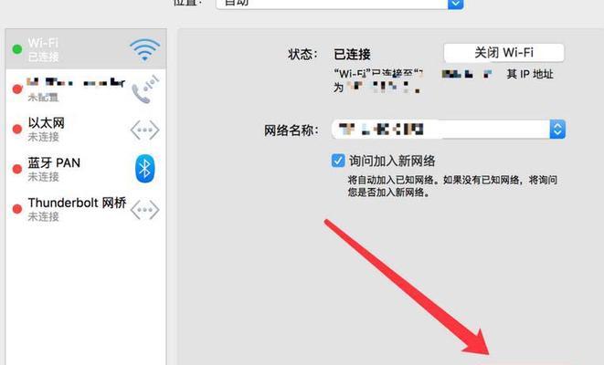 如何免费连接WiFi网络（详细步骤让您轻松畅享免费上网）