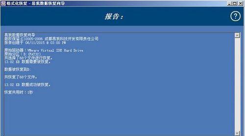 详解PE里C盘未格式化修复方法（教你如何使用PE系统修复C盘未格式化问题）