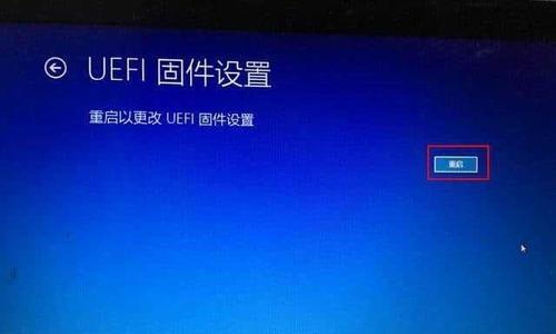 电脑升级系统到Win10的详细教程（让你的电脑升级到最新的Windows10系统）